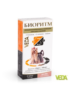 Mineralno-vitaminski preparat Bioritam tablete za pse malih rasa